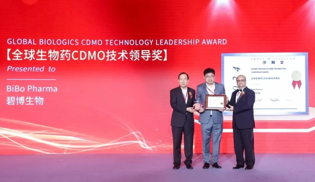 碧博生物荣获“全球生物药CDMO技术领导奖”