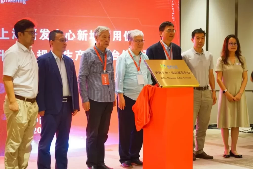 碧博生物新研发中心入驻仪式暨30000L生产线平台开放日活动盛大举行