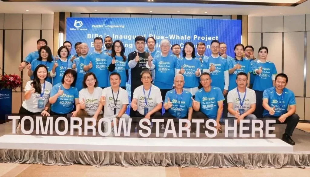 碧博生物P03 超大规模生产线集群二期——暨碧博首个蓝鲸项目工程竣工庆典盛大举行