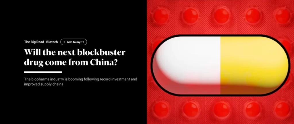 《金融时报》专访碧博生物：中国诞生下一代重磅药物，源于中国效率