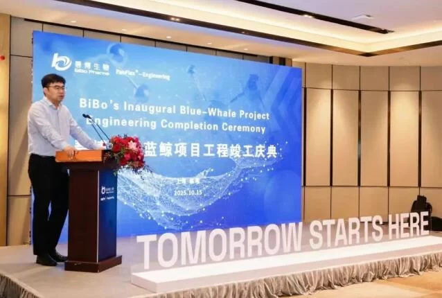 当惊世界殊！碧博生物2025年下半年发展纪实